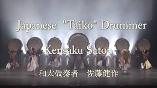 Kensaku Satou 《 The Man chosen by the spirit of the Japanese drum 》