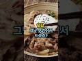 달걀 한 알의 힘, 아셨나요?  근육·뇌·눈! 이거 하나로 다 챙긴다?! #달걀효능 #노년영양 #건강정보 #달걀먹는법 #근감소증예방 #뇌건강#눈건강 #노년건강지키기 #헬스푸드