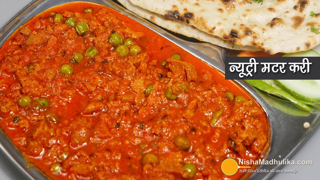 Soya chunk and green peas sabzi