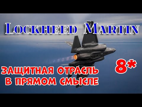 Video: Lockheed Martin, Da Zgradi Marsovsko Vesoljsko Postajo? - Alternativni Pogled