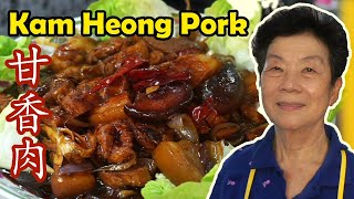 Mum's SECRET to Easy Kam Heong Pork 甘香肉 简单秘诀