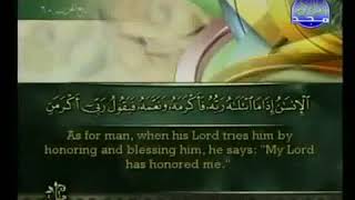 089 Al Fajr : Beautiful Recitation By Sheikh Ahmed Ibn Ali Al Ajmi