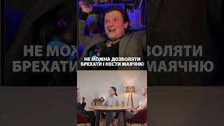 Twitch — Anton_Nazarenko (прямі ефіри для ЦІКАВИХ людей) #раміна #алхимиядыхания #алхим  #аназаренко