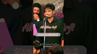 Royi Bhaut Yateem Sakina s.a | Ali  Abbas Arfi sb| Noha 2024 | #sakina#nohastatus #shortsvideo#viral