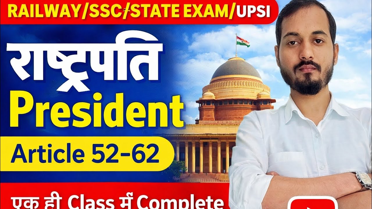 President|India Constitution| Polity for Competitive Exam|Vikas Sir| 