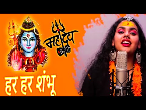 har har shambhu video song | har har shambhu shiv mahadeva | Abhilipsa Panda | Jeetu Sharma
