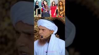 famous tik tok girl in pakistan |#muftitariqmasood #islam #ytshorts