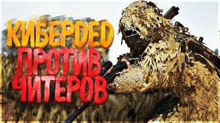 НОВЫЙ ИВЕНТ МОД!! РЫЦАРИ ПУСТЫНИ! - PLAYERUNKNOWN'S BATTLEGROUNDS НОВЫЙ ИВЕНТ МОД!! РЫЦАРИ ПУСТЫНИ! - PLAYERUNKNOWN'S BATTLEGROUNDS