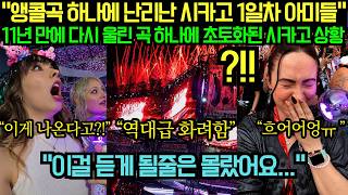 정보클립 대표 영상 썸네일