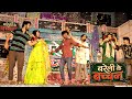 Bareli Ke Bacchan Colors TV New Show Launch | Uncut Full Video | 