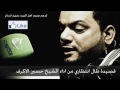 طال صبري حسين الاكرف 