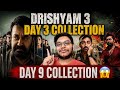 DRISHYAM 3 DAY 3 COLLECTION | PATI PATNI AUR WOH DO DAY 9 COLLECTION | AAKHRI SAWAL VS KARUPPU DAY 9