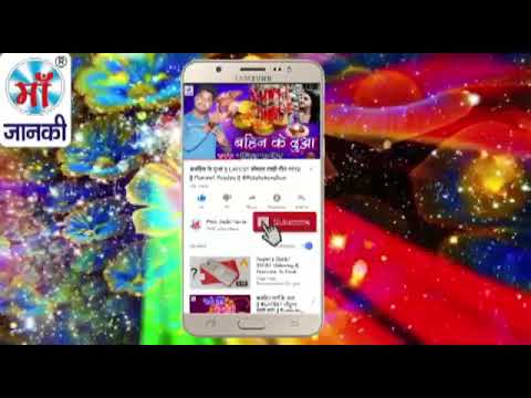 Lagal ba dashara ke mela 2018 nilesh singh super hit devi geet