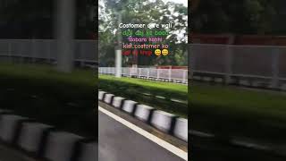 Costomer care wali didi aaj ke baad dobara kabhi kisi costomer ko call ny kregi 😄😄 #funnyvideo