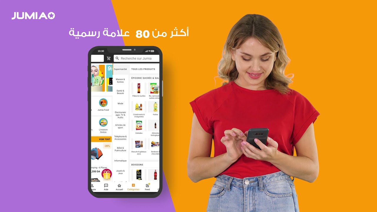 Jumia DZ اشري واش حبيت والتوصيل حتى لباب الدار YouTube