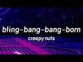 Creepy Nuts - Bling-Bang-Bang-Born (Lyrics)
