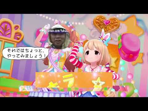 てしがわら！？狂騒曲