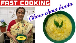 Fast Cooking/chow Chow Kootu By Revathy Shanmugam screenshot 3