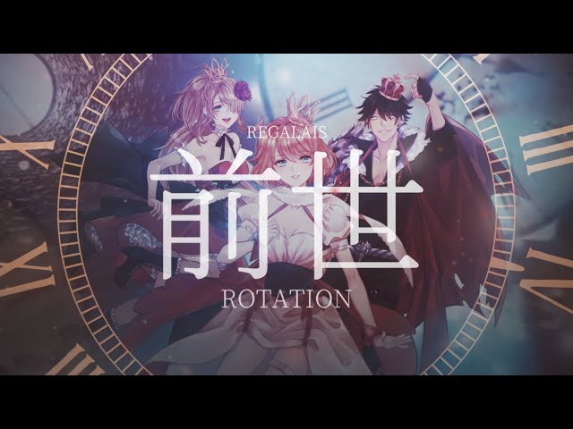 【IECB-R2】前世 // ROTATION (Original Song)【REGALAIS】 class=