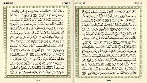 سورة الأنعام من الآية 60 الي الآية 73  #religion #explore #المصحف #القرآن_الكريم #سورة #سورة الأنعام