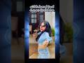 ලස්සන බෝනික්කෙක් නටනවා බලන්න ❤️ #dance #viraldance #dancemusic #trending #djremix