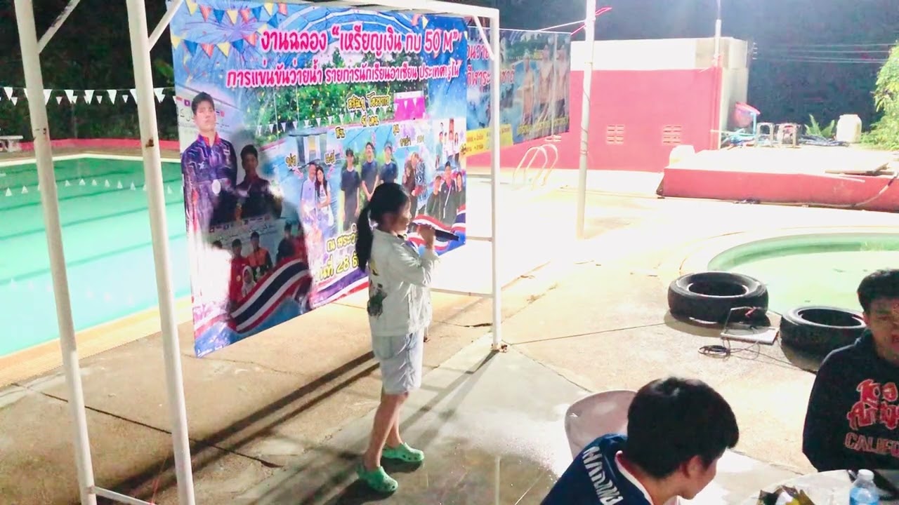 กันต์ million dream