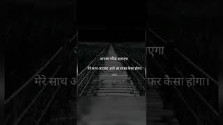 #love #viralshort #viralsong #viralshorts #viral #feel #alonestatus @diasdistico #sad #quotes