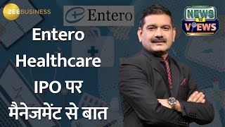 Entero Healthcare IPO Explained | Future Plans & Business Model Revealed!
