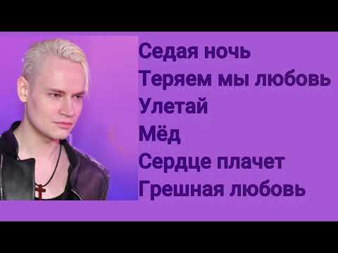 Шаман - Топ 7 Лучших Песен ЛюбовьShaman Любимыепесни Hitsongs2024 Шаман Любовь Зароссию