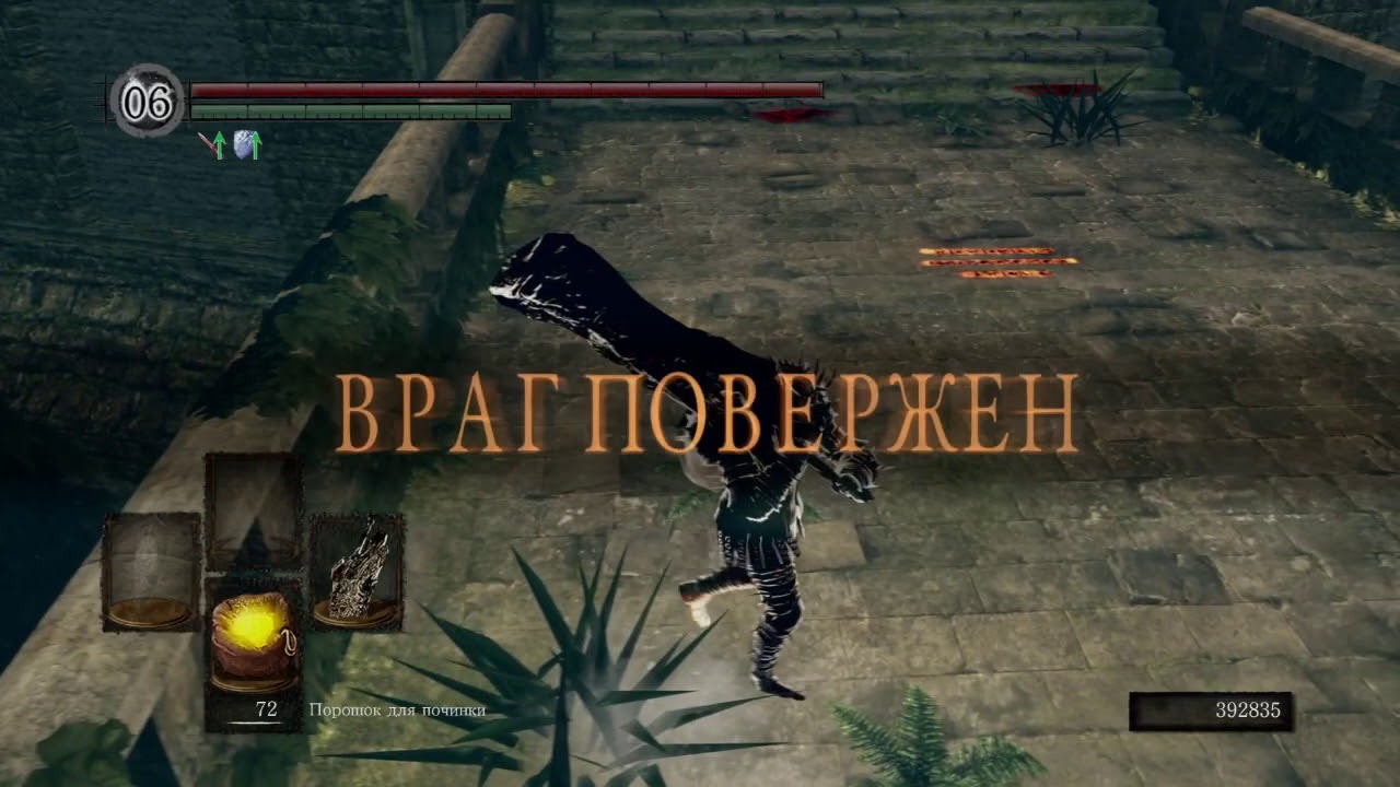 Ark souls. Присносущий дракон Dark Souls. Озеро золы Dark Souls. Ark Souls Remastered большой меч дракона. Dark Souls 2 воспоминания дракона.