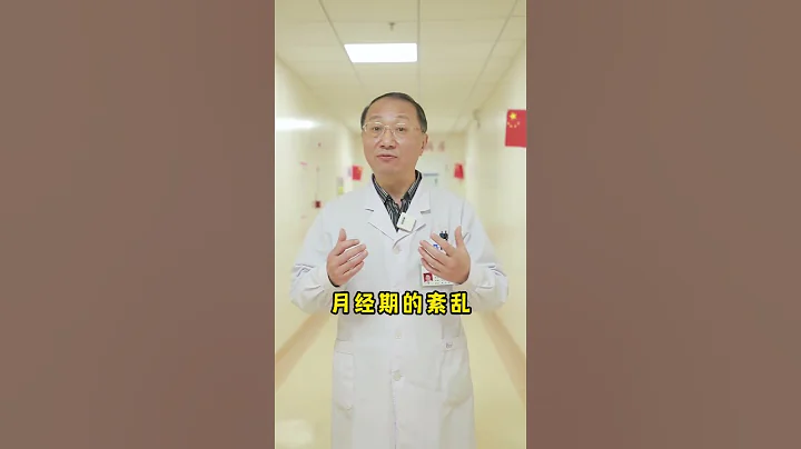 晚上越吃越漂亮的天然黄体酮#健康 #中医 #女性実况 - 天天要闻