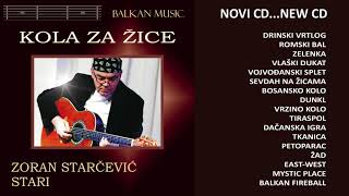 Miniatura del video "Zoran Starcevic Stari - Tkanica - (Audio 2017)"