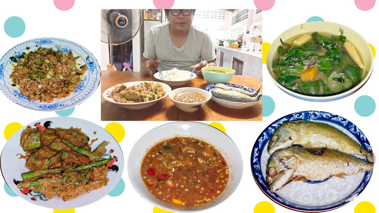 เมนูบ้านๆกินง่ายอยู่ง่าย น้ำพริกกะปิ มะเขือยาว ถั่วฝักยาวทอด แกงเรียง ปลาทํทอดตัวใหญ่มันมันส์กันครับ