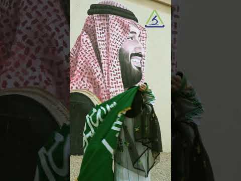 في يوم الوطن نقولها بفخر كادر سعودي رؤية وطنية وخدمة تمتد من الرياض للجنوب
