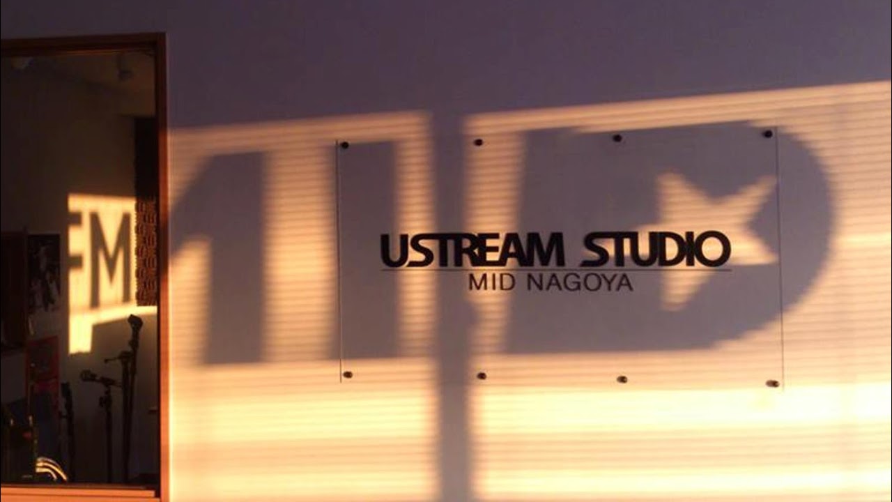 MID-FM761【西条ずの炎会】2026/02/23