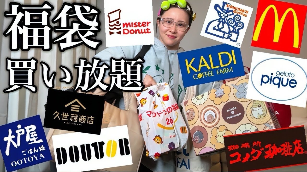 Sorry to keep you waiting] I ended up spending over 70,000 yen on
