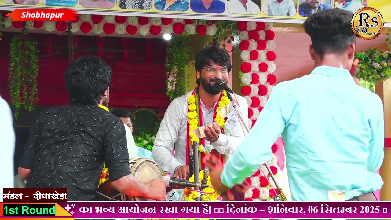 Nagar Mandal Deepakheda | 1st Round Bhajan Competition | Shobhapur | Rs Gallery