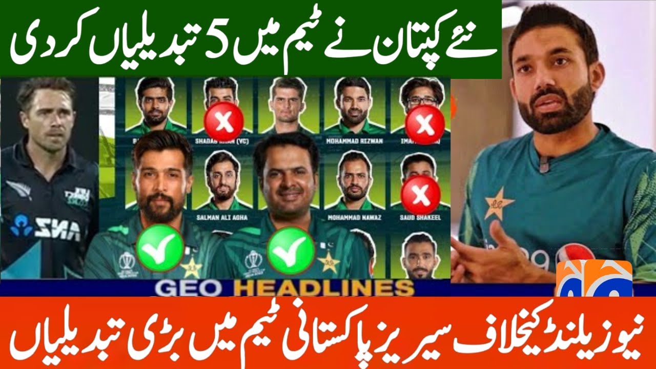 New Captain Made 5 Changes In Pakistan Team Against New Zealand PAK new-captain-made-5-changes-in-pakistan-team-against-new-zealand-pak