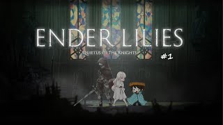【ENDER LILIES: Quietus of the Knights】この風、少し泣いています #1