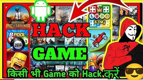 Game hack karne wala app | koi bhi game ko hack kaise karen | how to hack any android games