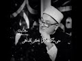 في حب الزوجه