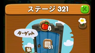 LINE ポコポコ　STAGE 321　白花　×1.5　FLOWER　LINE PokoPoko screenshot 1