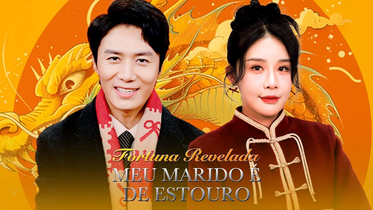 (Dublado) Fortuna Revelada: Meu Marido é de Estouro | Dramabox - YouTube
