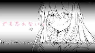 ＝さよなら、、じゃあね！＝/初音ミク