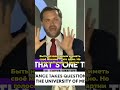 Вэнс: Месси ближе мне, чем Рубио