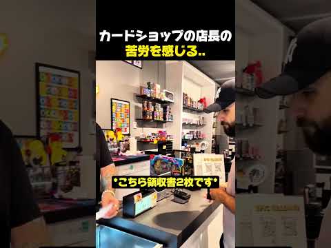 レビュー満点ばかりのポケモンカードショップの秘密 #ポケモン #ポケモンカード