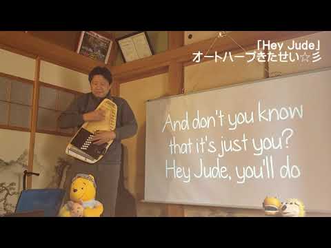 「ＳＴＡＹＨＯＭＥ」ウイーク応援　オートハープコラボ①