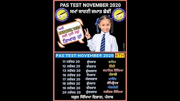 #PAS Test November 2020, PSEB Class 6th Date Sheet