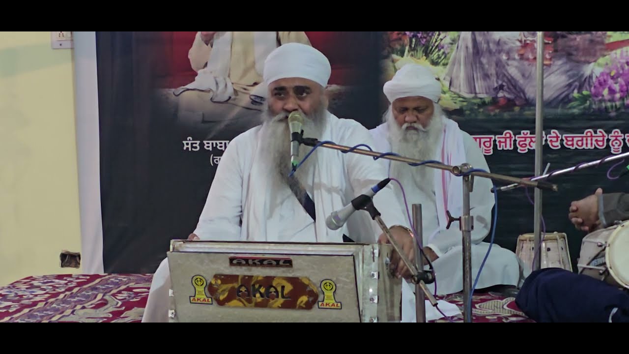 26-02-2026-ਦੀਵਾਨ ਪਿਹੋਵਾ ਦਸ਼ਮੀ ਕੀਰਤਨ ਜੱਥੇਦਾਰ ਬਾਬਾ ਲਾਲ ਸਿੰਘ ਜੀ ਜਲੰਧਰ ਵਾਲੇ 