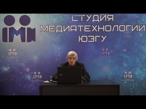 Томаков В И  Лекция №7 «Надзор и контроль в сфере безопасности»